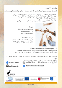 FB 3.2.2c 28 Flyer Arabisch Gruppen Treffen Staerkung fuer Menschen im Asylverfahren 1 1